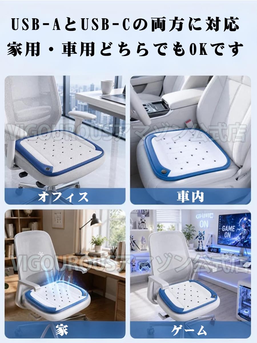 Amazon.co.jp: 【2026年猛暑対策 USB-Type-C/A給電】VIGOUROUS クール